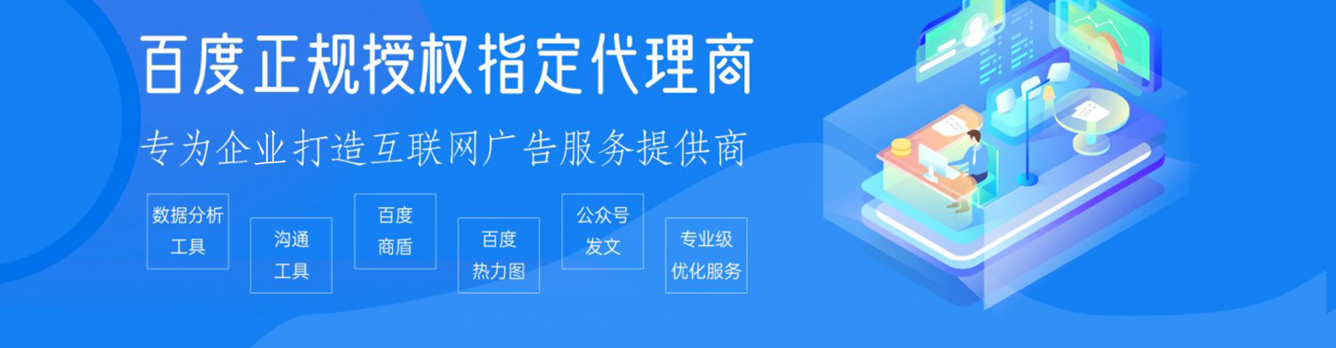 阳春sem优化